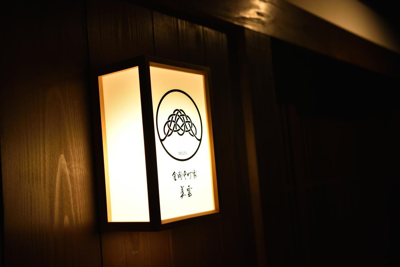 Miun Kinkaku-Ji Villa Kiotó Kültér fotó